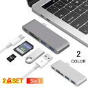 2_Zbg USB TypeC nu 5in1 USB C nu MacBook Air nu macbook nu mac nu A_v^ USB 3.0 |[g SD/Micro SD J[h[_[ }[d f[^] [