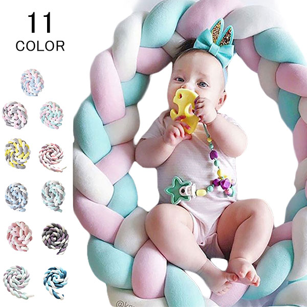 【予約販売】寝返り防止クッション ベッドガード ノットクッション ベビー ベッドガード クッション ベ..