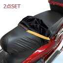 2点セット バイクシートカバー サドルカバー レザー PU 裏起毛 両面とも使える 防水 耐摩擦 耐久性 抗酸化 電動バイク 無地 防水 きず 汚れ 折りたたみ...