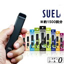 SUEL 電子タバコ タール ニコチン0 VAPE ベイプ 電子タバコ 使い捨て シーシャ 持ち運び スターターキット 本体 持ち運びシーシャ 水蒸気 おすすめ...