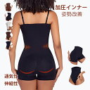 加圧インナー 姿勢改善 通気性 伸縮性 加圧Tシャツ 加圧シャツ レディース タンクトップ 姿勢矯正 背筋補正 サポーター コンプレッションウェア 補正下着 インナーシャツ 耐久性 速乾 脇高 防ダニ 防菌 補正下着 脇肉 下着 メール便