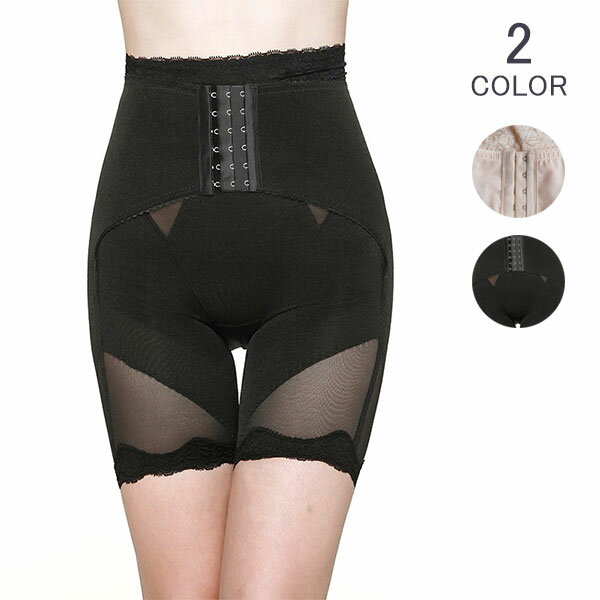 【予約販売】ガードル 骨盤 補正下着 30代 40代 お腹引き締め 美尻 下半身痩せ見せ レディース 骨盤矯正 ヒップアップ 骨盤ガードル 骨盤ベルトショーツ 補正ガードル 産後 夜 リフォーム インナー 下着 メール便