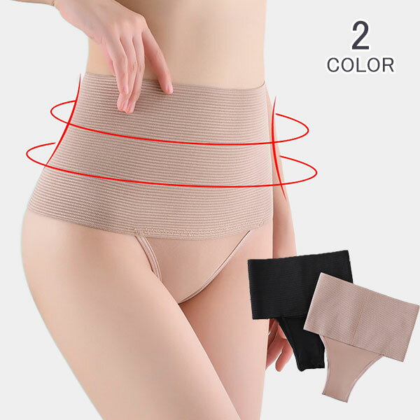 【予約販売】ガードル 骨盤 補正下着 30代 40代 お腹引き締め 美尻 下半身痩せ見せ レディース 骨盤矯正 ヒップアップ 骨盤ガードル 骨盤ベルトショーツ 補正ガードル 産後 夜 リフォーム インナー 下着 メール便