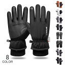 【予約販売】サイクリンググローブ 自転車手袋 メンズ レディース 手袋グローブ バイク 防寒 スマートフォン対応 スマホ手袋 暖かい おしゃれ 自転車 バイク ...