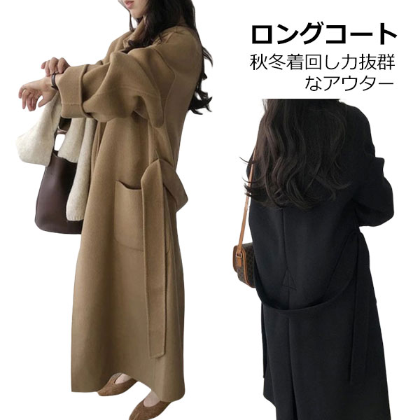 ロングコート アウター レディース チェスターコート トレンチコート 秋冬 秋 冬 暖かい サイドスリット 韓国 韓国ファッション きれいめ 大人 上品 コート ロング マキシ丈 ゆったり 大きいサイズ オーバーサイズ オフィス カジュアル aaa