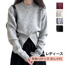 ニットカーディガン レディース ゆったり 長袖 Uネック おしゃれ セーター ニット トップス カーディガン アウター ボア 無地 秋物 秋冬 アウター 暖かい...