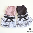 ペット服 猫服 ウェディングドレス 犬服 ドッグウェア キャットウェア フォーマル 結婚式 洋服 猫 ウェディング ドレス チュールスカート レース フォーマル...