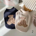 ドッグウエア 犬服 ペット服 ペットウエア 犬 愛犬 ペット ペット用品 防寒 パーカー タンクトップ カラフル あったか ペットグッズ 洋服 秋 冬 シンプル...