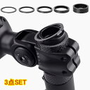 自転車 ヘッド スペーサー ワッシャー 1mm 2mm 5mm 10mm バイクステム ヘッドセット ラムスペーサー アダプター エクステンダー 高さ調整 クロ...