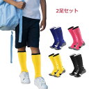 サッカー 靴下 2足セット 練習 弾性 子供 ジューニア 学生 キッズ ソックス ストッキング フットサル ジュニア ソックス ロング サッカー フットサル 抗...