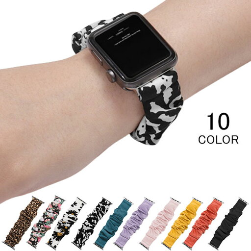【予約販売】アップルウォッチ バンド ベルト レディース シュシュ アクセサリー ブレスレット おしゃれ かわいい 大人 シンプル 替えベルト Apple Watch Series 8/7/6/5/4/3/2/1/SE 38mm 40mm 41mm メール便 【予約販売】アップルウォッチ バンド ベルト レディース シュシュ アクセサリー ブレスレット おしゃれ かわいい 大人 シンプル 替えベルト Apple Watch Series 8/7/6/5/4/3/2/1/SE 38mm 40mm 41mm メール便