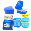 【予約販売】マウスピース 歯ぎしり いびき 防止グッズ 睡眠改善 よく寝る 歯ぎしり イビキ 鼾 対策 睡眠質の改善 睡眠用 ガード 歯を保護する 成形可能 格...