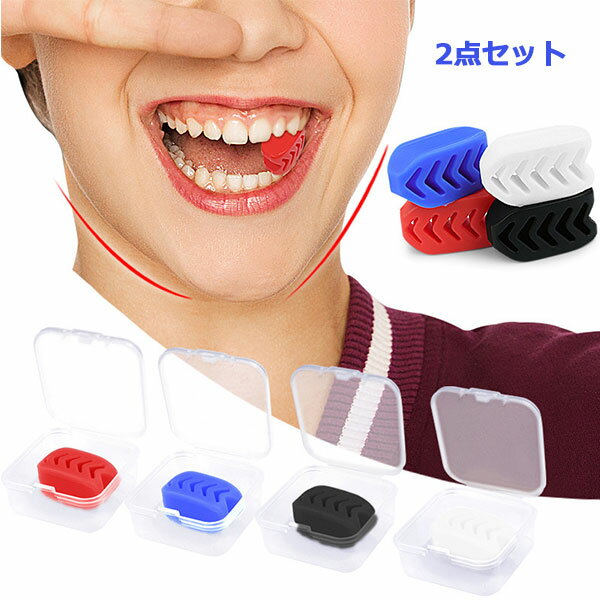 【予約販売】咬筋トレーナー 2点セット 小顔ガム 噛むだけ小顔 ガム 笑顔の練習 下顎咬筋ボール シリコン製 スポーツ フィットネス 顔の筋肉 鍛えます 咀嚼 ...