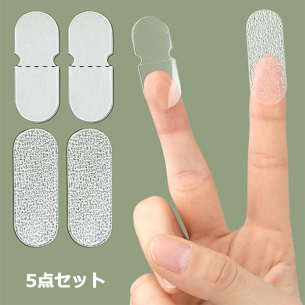 リフトアップテープ耳 エルフ耳 5点セット(30枚)?小顔効果 耳を大きく見せる 耳パッチ 透明 すり セット 耳を形作り 貼るだけで耳を綺麗に見せる 小顔 薄いテープ 柔らかい 繰り返して利用可能 メール便