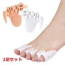 足指広げっぱー 2足セット 足指 広げる グッズ フットケア 足 指 ストレッチ 外反母趾 内反小趾 対策 サポーター 水洗いOK 指開き 伸縮性抜群 フィット 靴下 リラックスタイム 家事 父の日 母の日 敬老の日 メール便(4)