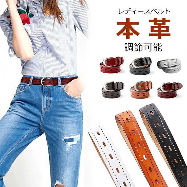 【予約販売】ベルト レディース 本革 太 黒 レザーベルト 革 皮 牛革 太め 太い 細め 本革ベルト ジー..