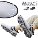 ゴルフシューズ メンズ レディース 履き心地 軽量 滑り止め ゴルフ golf スニーカー ジュニア シューズ 柔らか 耐久性 安定性 初心者 軽量エントリーモ...