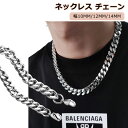 ネックレス 2点SET レディース メンズ チェーン のみ ステンレス サージカル 大人 細い 細め 太い 太め シルバー 銀色 23cm 50cm 60cm ...