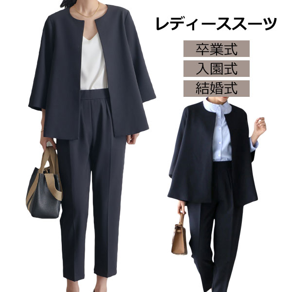 セットアップ レディース パンツスーツ セレモニー スーツ フォーマル 卒業式 母 服装 30代 40代 50代 入学式 ママスーツ 卒園式 入園式 結婚式 上下 パーカ おしゃれ aaa