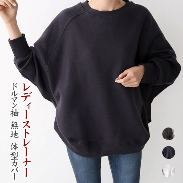 ͽۥȥ졼ʡ ǥ å  ɥޥµ ץ륪С 롼ͥå Ĺµ ̵ ȥåץ 奢 ä åȥ  ...