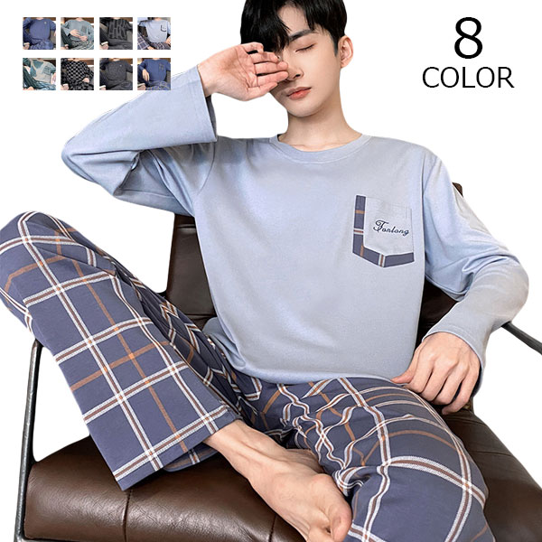 【予約販売】ルームウェア パジャマ メンズ レディース 男女兼用 長袖 部屋着 上下セット カジュアル セット カップル パジャマ 大きいサイズ 薄手 トップス...