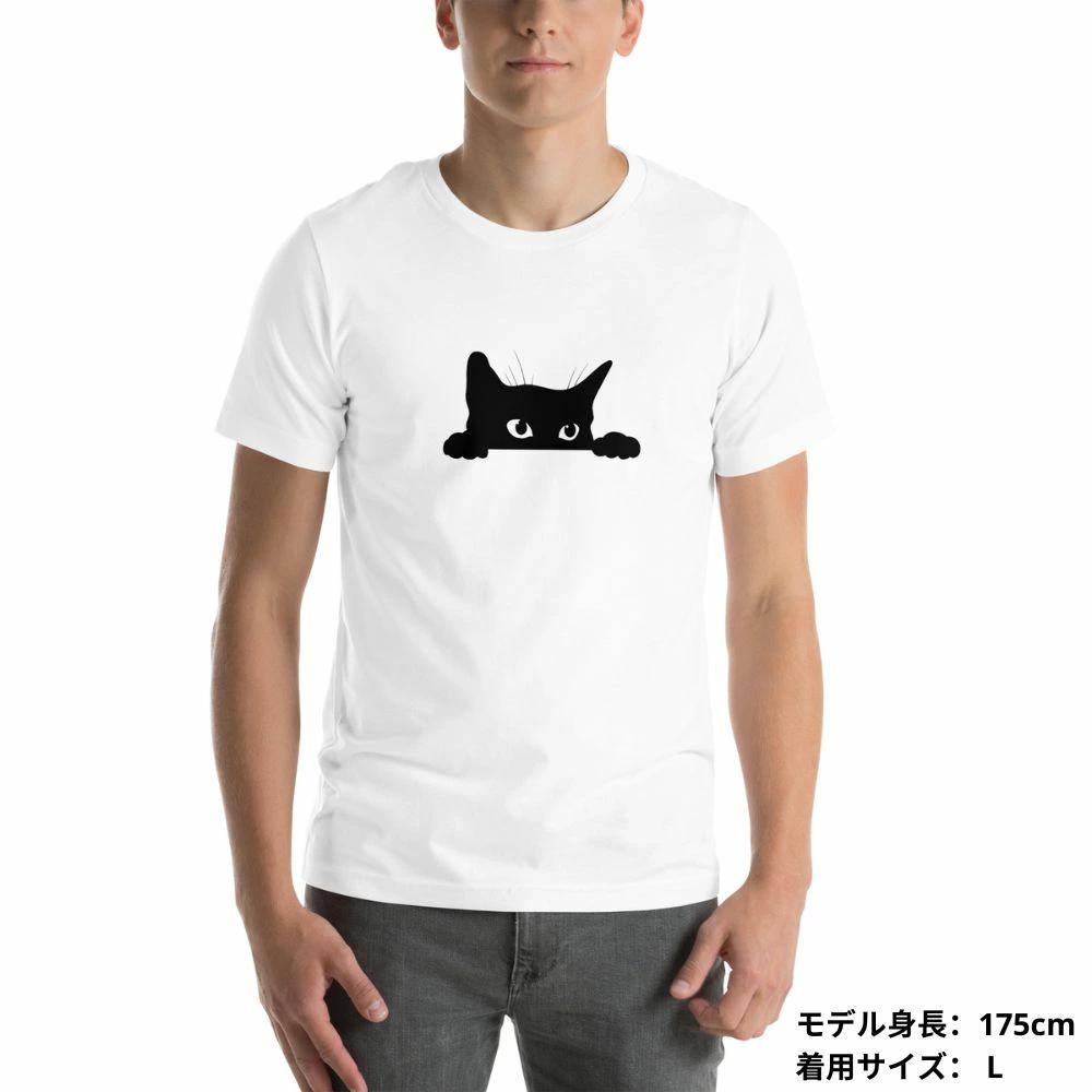 Tシャツ メンズ レディース 半袖 おもしろ tシャツ かわいい 猫tシャツ 猫グッズ 猫柄 ねこ柄 シャツ ..