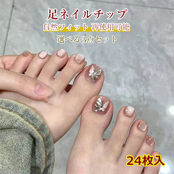 ��ͽ������ۥͥ�����å� ­�� ���٤�3�����å� �եåȥͥ�����å� �եåȥͥ��� �ޥ��ͥåȥͥ�����å� �� �դ��� �뺧�� ���ͼ� �İ��� �͵� ���襤�� ...