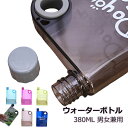 ウォーターボトル 直飲み 四角形 クリアボトル 水筒 プラスチック ノート型水筒 ボトル 給水ボトル 超軽量 携帯便利 耐久性 高い密封性 ファッション キッズ...