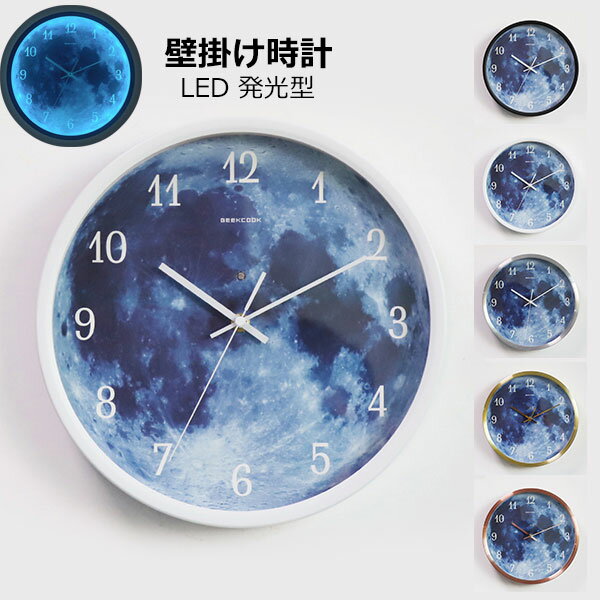 壁掛け時計 発光 月型 おしゃれ 北欧 LED ナイトライト 静音 掛け時計 夜光 12インチ サイレント 音声制御 夜も見える ジェネリック家具 インテリア 昼夜切り替え サウンドコントロール ユニーク お祝い 引っ越し ギフト プレゼント aaa
