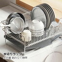 水切り 水切りラック 調整可能 ステンレス 水切りかご 大容量 水切りカゴ シンク上 横置 流れる キッチン キッチン用品 台所収納 キッチン収納 棚 北欧 収納 箸置き付き キッチンラック 省スペース 組み立て簡単 収納ラック aaa(3)
