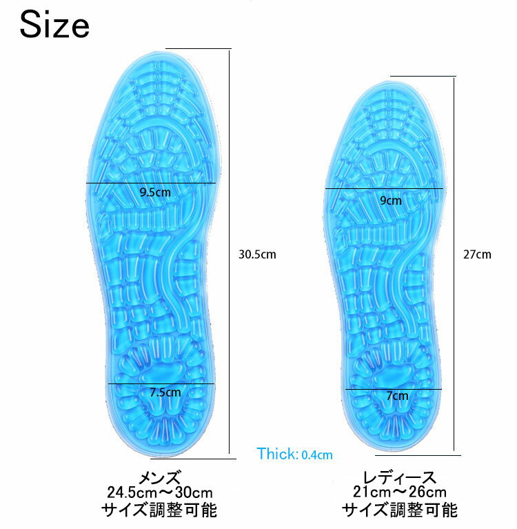 インソール 衝撃吸収 中敷き メンズ レディース サイズ調整可能 かかと クッション 衝撃吸収インソール 男性 女性 スポーツ 立ち仕事 ウォーキング スニーカー 安全靴 ビジネスシューズ 靴ケア用品 【一部即納】 メール便 2