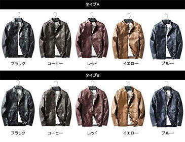 レザージャケット バイウェア 革ジャン メンズ 秋冬服 アウター PU 立ち襟 防寒 防風 耐磨 ファッション スリム 秋冬 カジュアル ビジネス sss