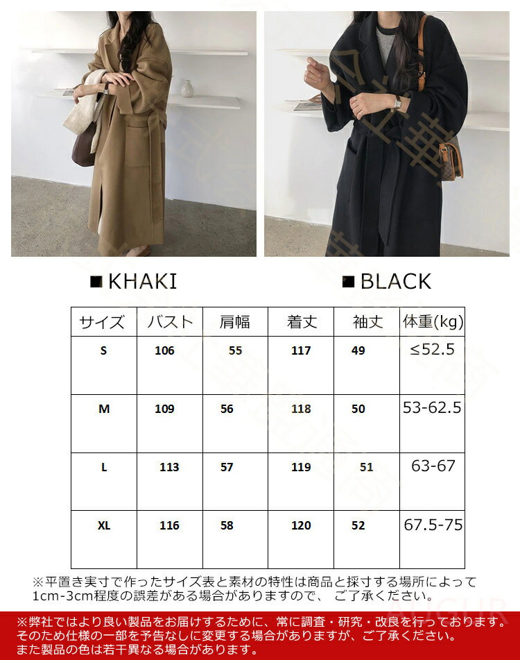 ロングコート アウター レディース チェスターコート トレンチコート 秋冬 秋 冬 暖かい サイドスリット 韓国 韓国ファッション きれいめ 大人 上品 コート ロング マキシ丈 ゆったり 大きいサイズ オーバーサイズ オフィス カジュアル aaa
