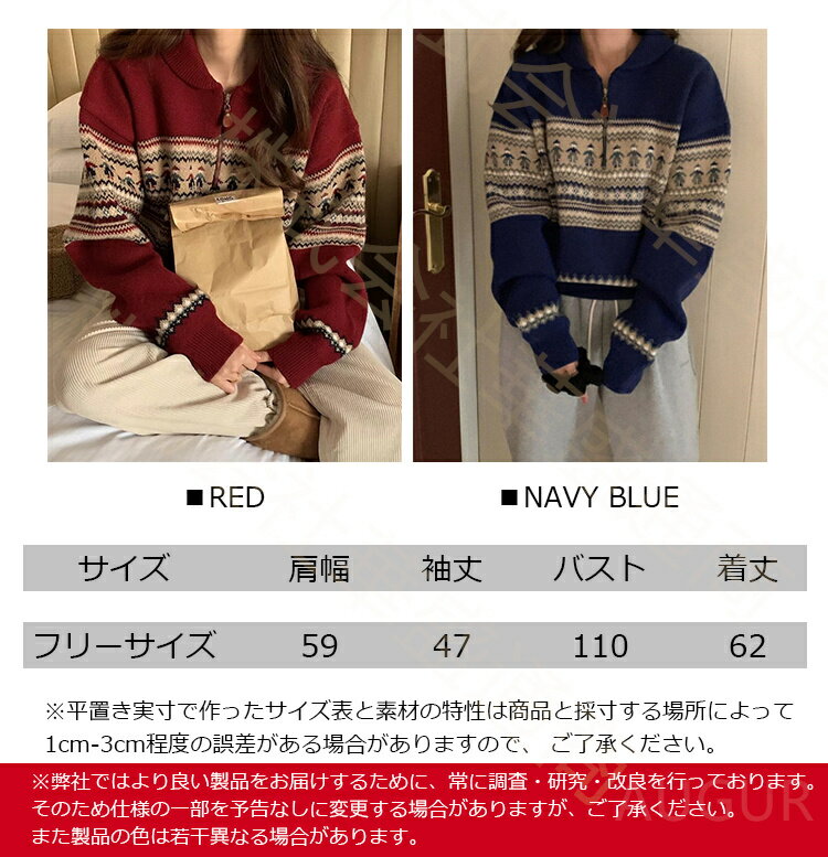 weloveの【予約販売】セーター クリスマス レディース 秋冬 クリスマス ニット クリスマス セーター あったかい かわいい カジュアル 長袖 トップス レッド 可愛い おしゃれ プレゼント 贈り物｜アングル2