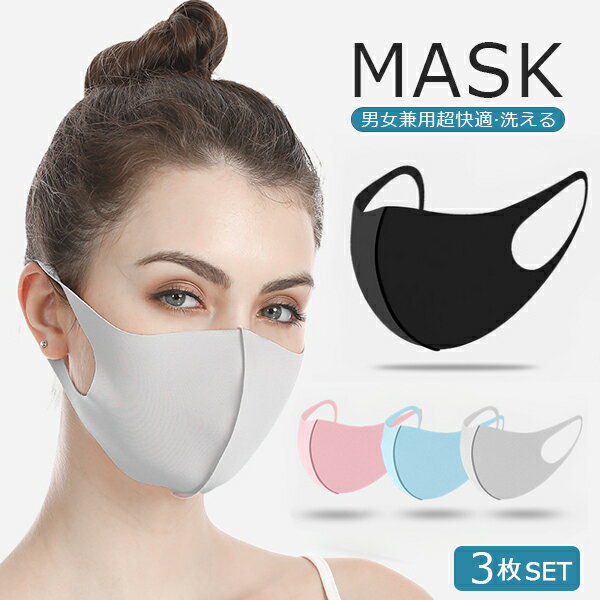 マスク 洗える 大人 布マスク デザイン スポーツ 男性 女