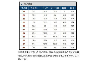 スラックス メンズ チノパン 裏起毛 二セット スキニーパンツ ストレッチ テーパードパンツ 春 秋 冬 ビジネス 男性用 紳士 細身 スリム美脚 sss