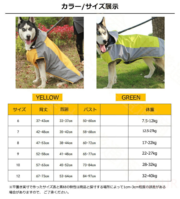 ドッグウエア 犬服 ペット服 ペットウエア 犬 愛犬 ペット レインコート防撥水 パーカー 雨 カラフル 雨対策 レイン ペットグッズ 洋服 秋 冬 シンプル カジュアル かわいい お出掛け お散歩 メール便