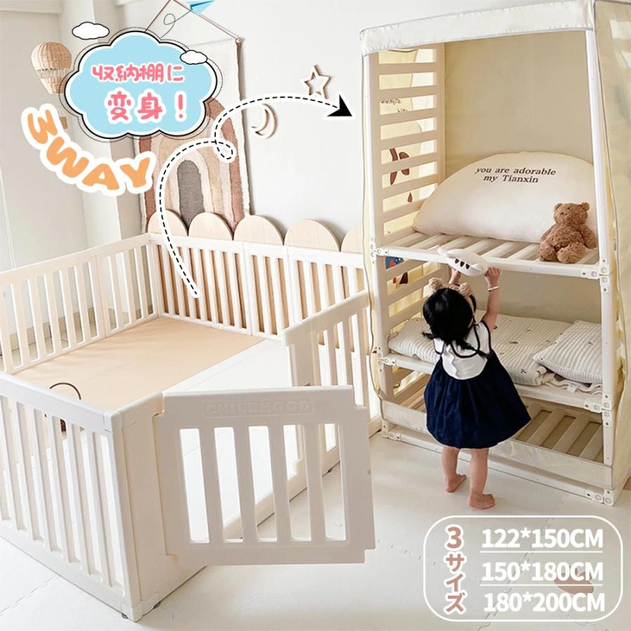 【収納棚に変身できる！】ベビーサークル 内径150×180cm 2way 外径変形可能 扉付き ベビーゲート ベビーフェンス プレイヤード 簡単組