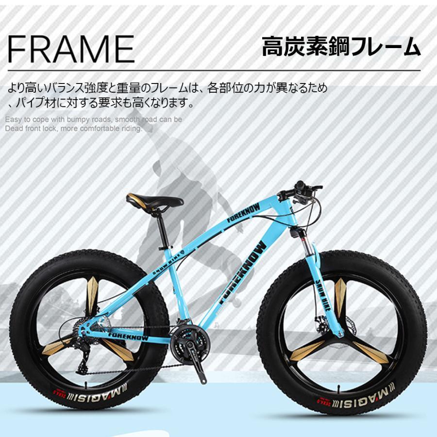自転車MTB、ファットホイールバイク/ファットバイク/ファットタイヤマウンテンバイク、ビーチクルーザーファットタイヤバイクスノーバイ