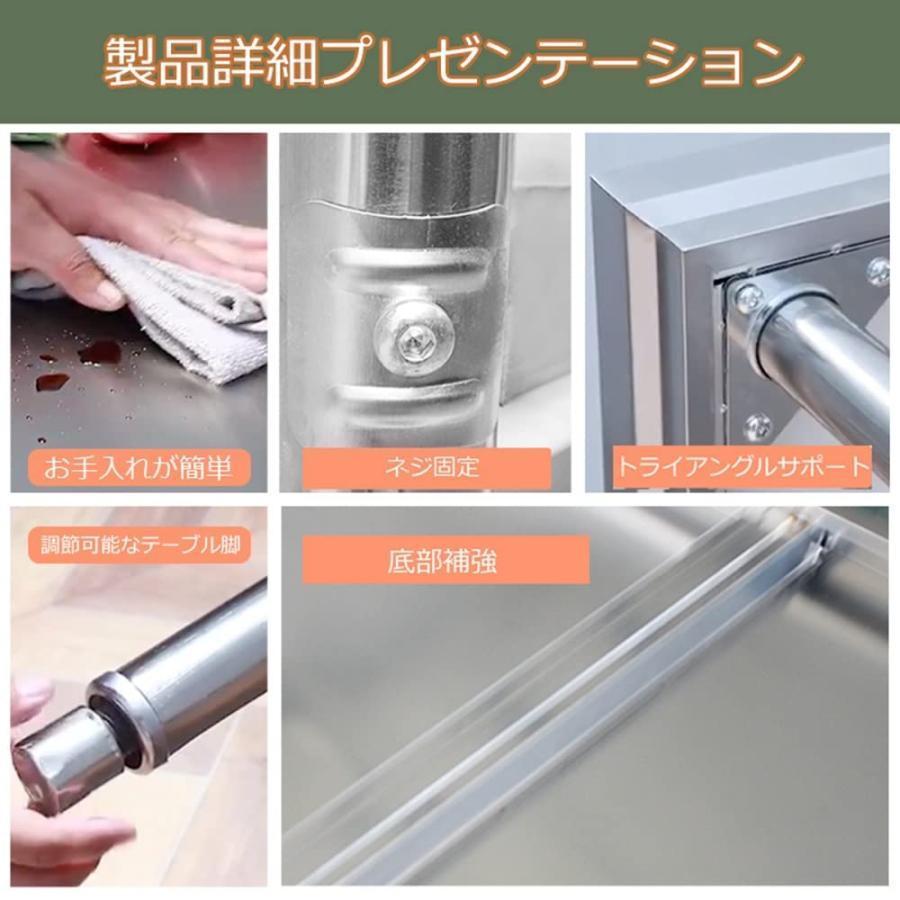 2段ステンレス作業テーブル 業務用調理台作業台 ホームキッチン台 置棚 業務用 頑丈なステンレス鋼テーブル レストラン/ホテル/食堂など