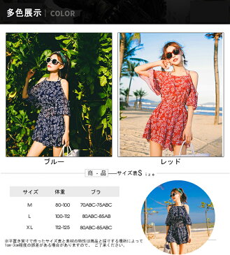 水着レディース 体型カバー 3点セット ビキニ 水着 アップウェア 女性用 ミセス セクシー レディース水着 盛れる ぽっちゃり ladies 可愛い ミズギ mizugi 40代 30代 20代 かわいい ワンピース ママ水着 タンキニ水着 大きいサイズ 女子 花柄 大人 オシャレ sss