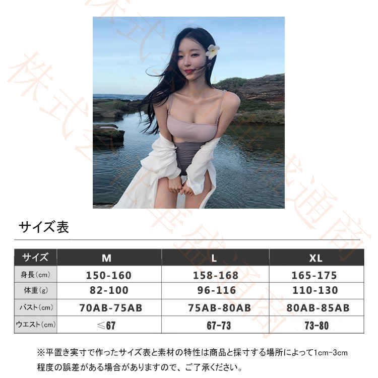 水着レディース 体型カバー ビキニ 女性用 海 プール 海水浴 ママ水着 タンキニ水着 女子 ミセス 水着 アップウェア セクシー レディース水着 盛れる ぽっちゃり ladies 女性用 可愛い ミズギ 40代 30代 20代 かわいい 無地 大人 メール便