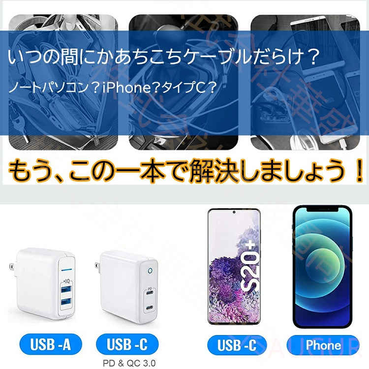 LAN デジタル パット 情報 スタンド ケース ルーター 周辺 スマホ パーツ アクセサリー デジタル関連 | 5個セット 日本トラストテクノロジー Type-C充電おしらせケーブル 1m ブルー JTINDTC-BLX5