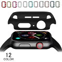 【送料無料】2点セット アップルウォッチ apple watch Apple Watch ケース 保護ケース メンズ レディース 強化ガラス 耐衝撃 カバー おしゃれ ファッション プレゼント 40mm 44mm 42mm 38mm メール便(2)