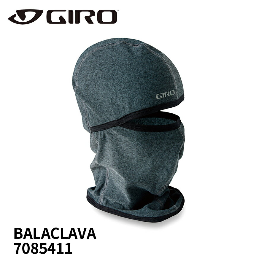 GIRO ジロ フェイスマスク BALACLAVA バラクラバ スキー スノボー 7085411 Grey フリーサイズ