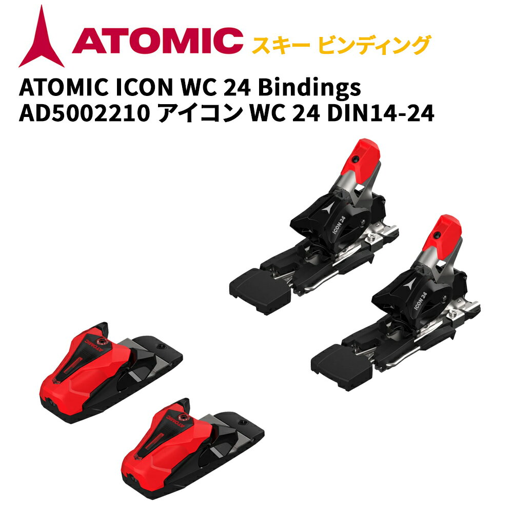 Board - アトミック スキー ビンディング ATOMIC ICON WC 24 Bindings AD5002210 アイコン WC 24 DIN14-24