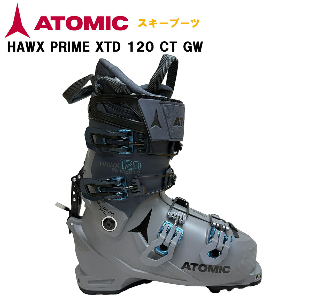 Rakuten - ATOMIC アトミック スキー ブーツ HAWX PRIME XTD 120 CT GW ホークス プライム 120 GW AE5025700 グリップウォーク