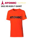 2022 ATOMIC アトミック ジュニア Tシャツ RS KIDS T-SHIRT 半袖Tシャツ スキー スノーボード レース アウトドア 子供用