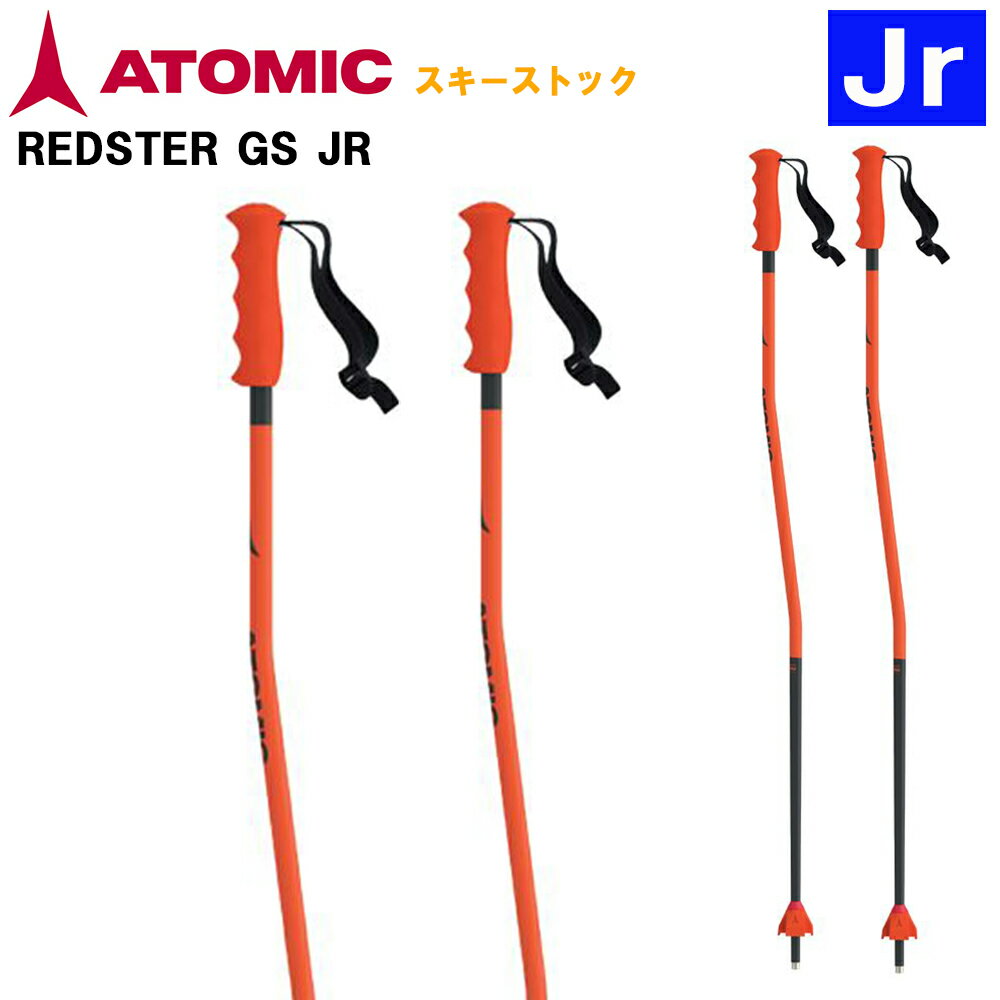 Rakuten - ATOMIC アトミック REDSTER GS JR レッドスター GS ジュニアストック AJ5005720 Red キッズ 子ども用
