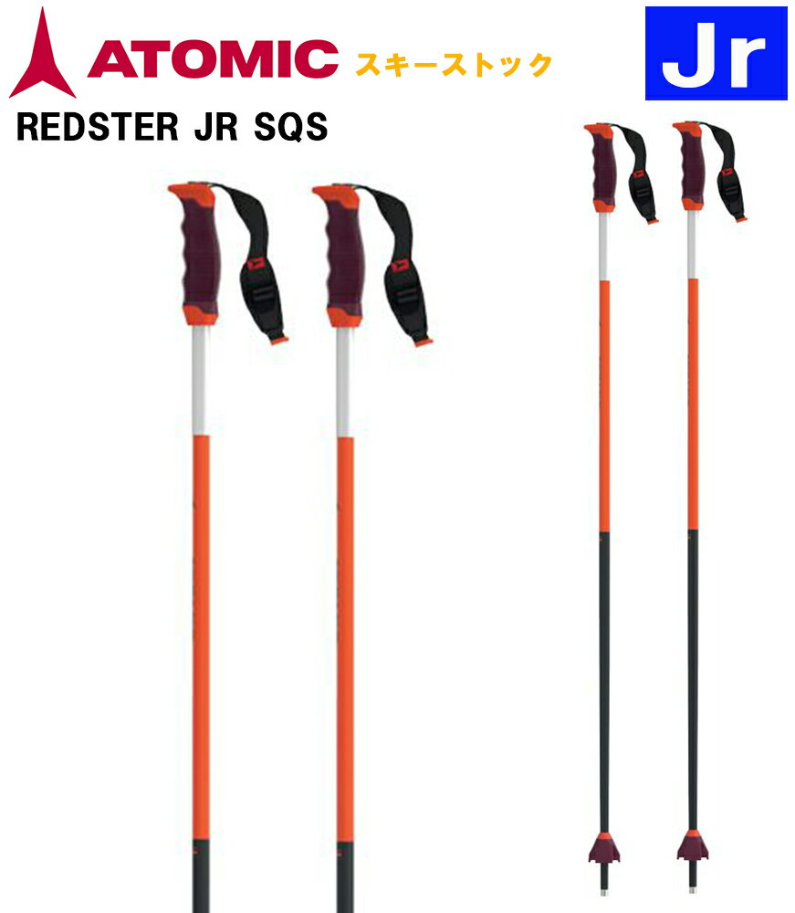 Rakuten - ATOMIC アトミック REDSTER JR SQS レッドスター ジュニアストック AJ5005722 Red キッズ 子ども用